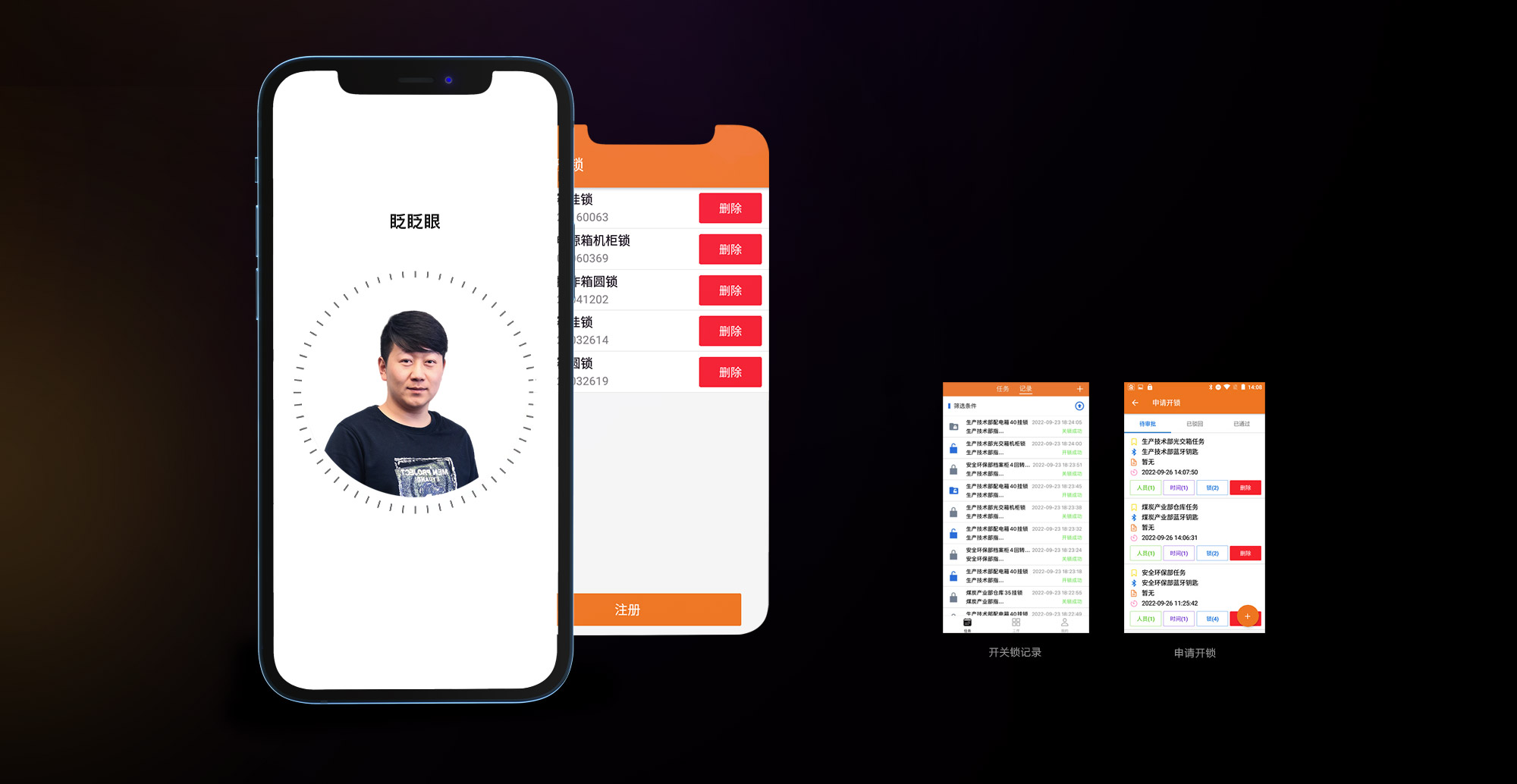 智能無(wú)源電子鎖